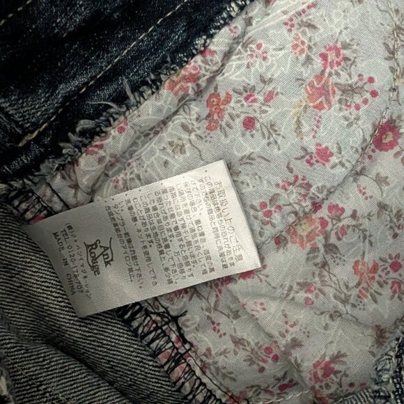 Ank Rouge Shorts - Picture 4 of 5